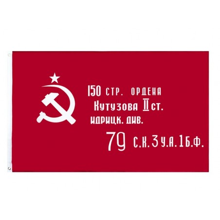 Bandera URSS. Conmemoración Día de la Victoria Berlín