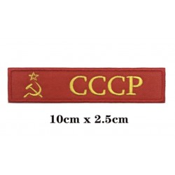 Parche bordado CCCP